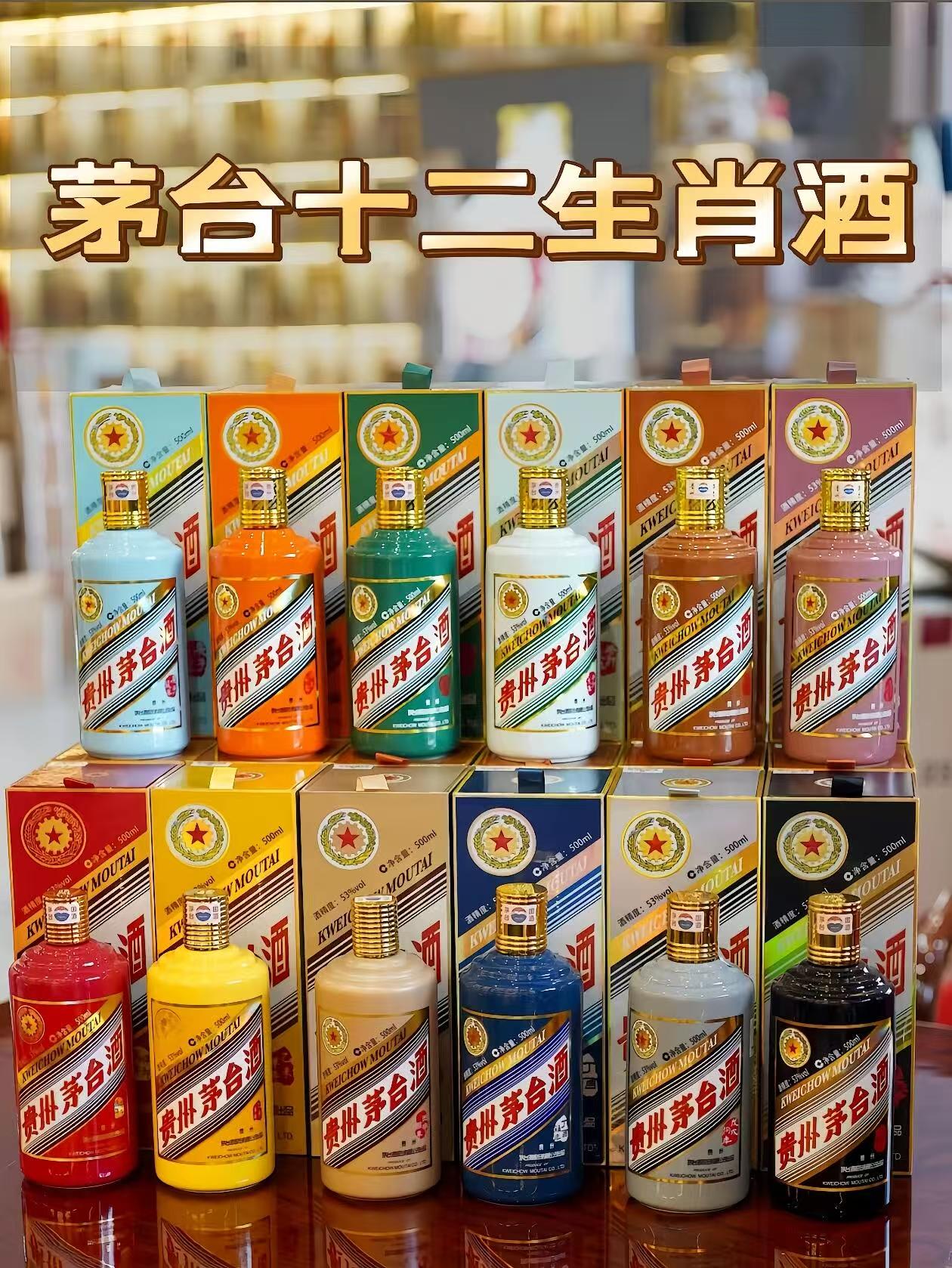 精品白酒
