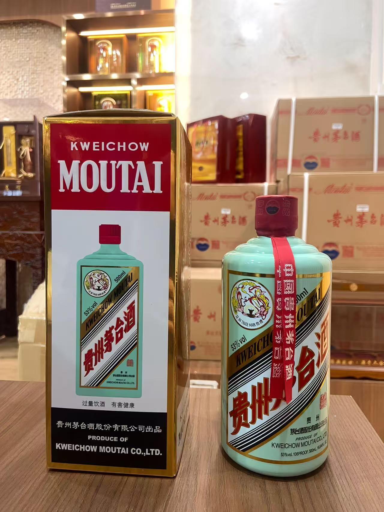精品白酒